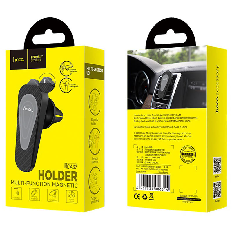 Car holder “CA37” magnetic in-car air outlet emergency tool