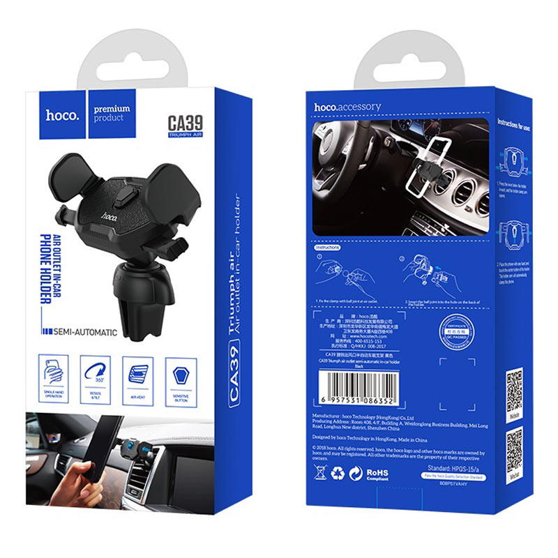 Car holder “CA39 Triumph” in-car air outlet semi-automatic bracket