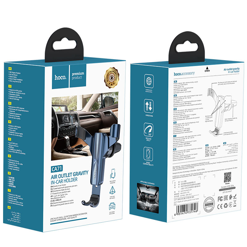 Car holder “CA71 Dignity” gravity
