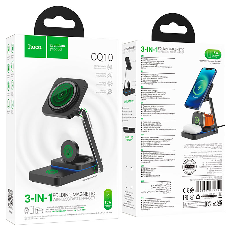 Wireless charger “CQ10 Consuelo” folding 3-in-1