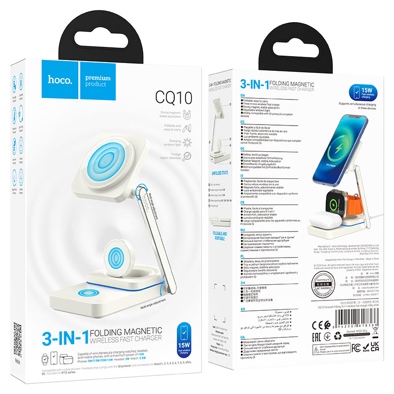 Wireless charger “CQ10 Consuelo” folding 3-in-1