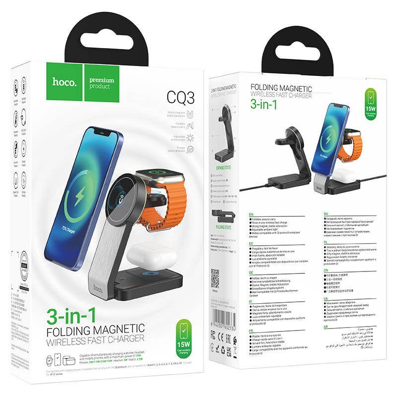 Wireless charger “CQ3 Noble” folding magnetic