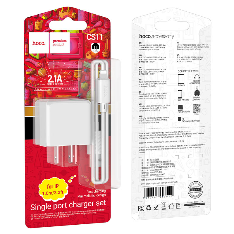 Wall charger “CS11 Ocean” US cable set