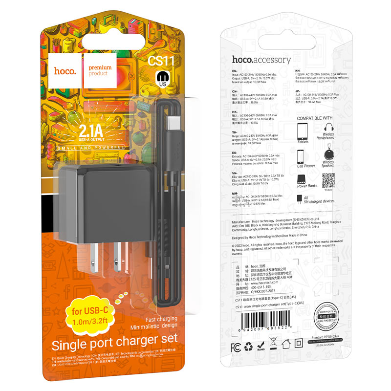 Wall charger “CS11 Ocean” US cable set