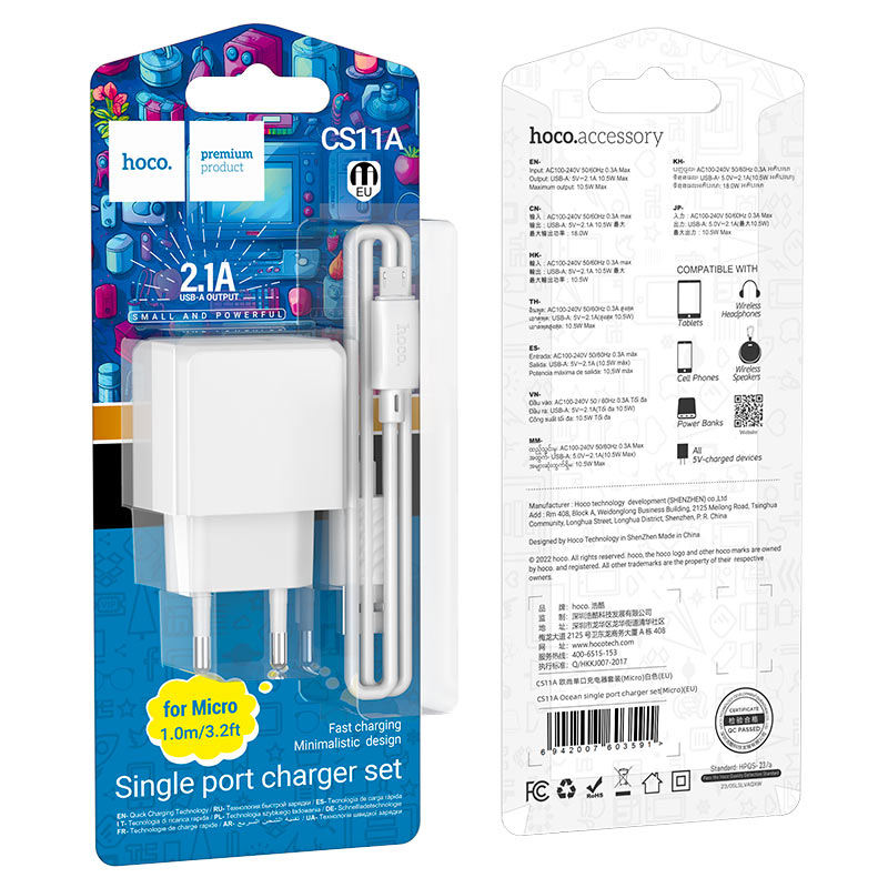 Wall charger “CS11A Ocean” EU cable set