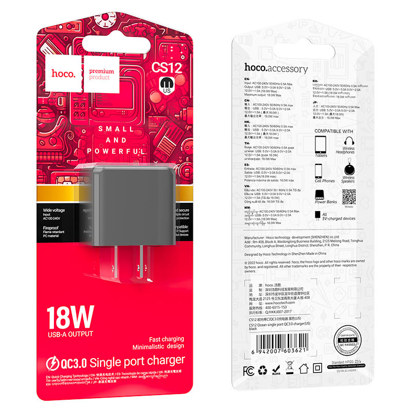 Wall charger “CS12 Ocean” QC3.0 US cable set