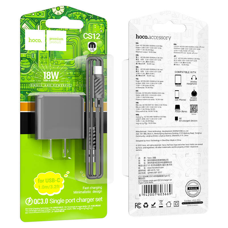 Wall charger “CS12 Ocean” QC3.0 US cable set