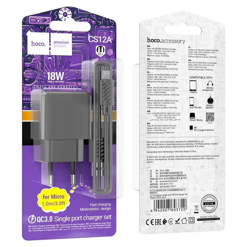 Wall charger “CS12A Ocean” QC3.0 EU cable set