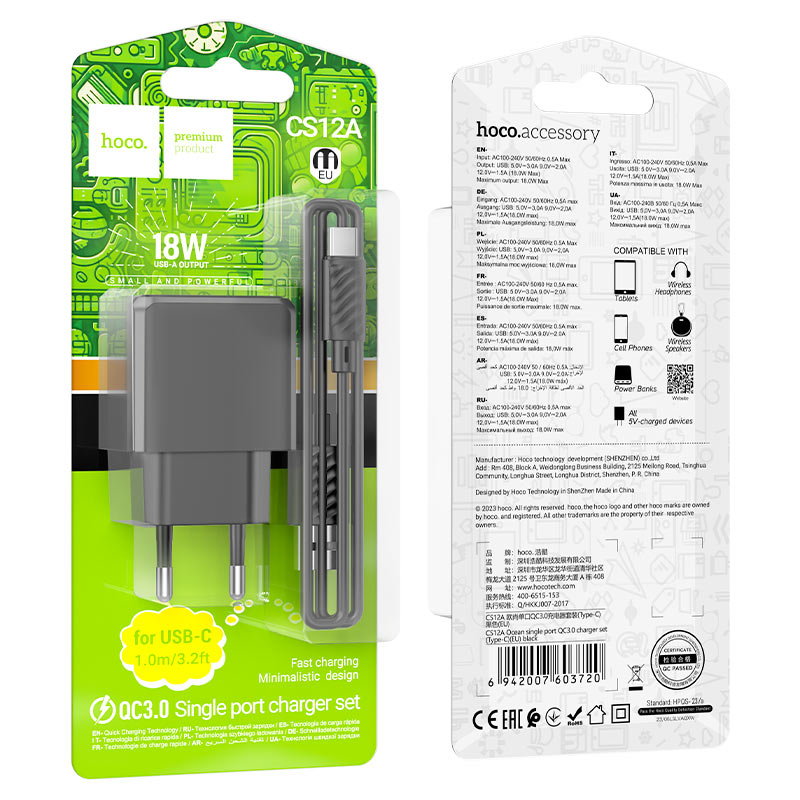 Wall charger “CS12A Ocean” QC3.0 EU cable set