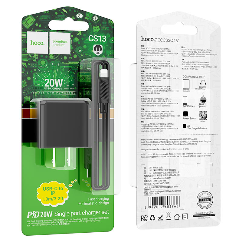Wall charger “CS13 Ocean” PD20W US cable set
