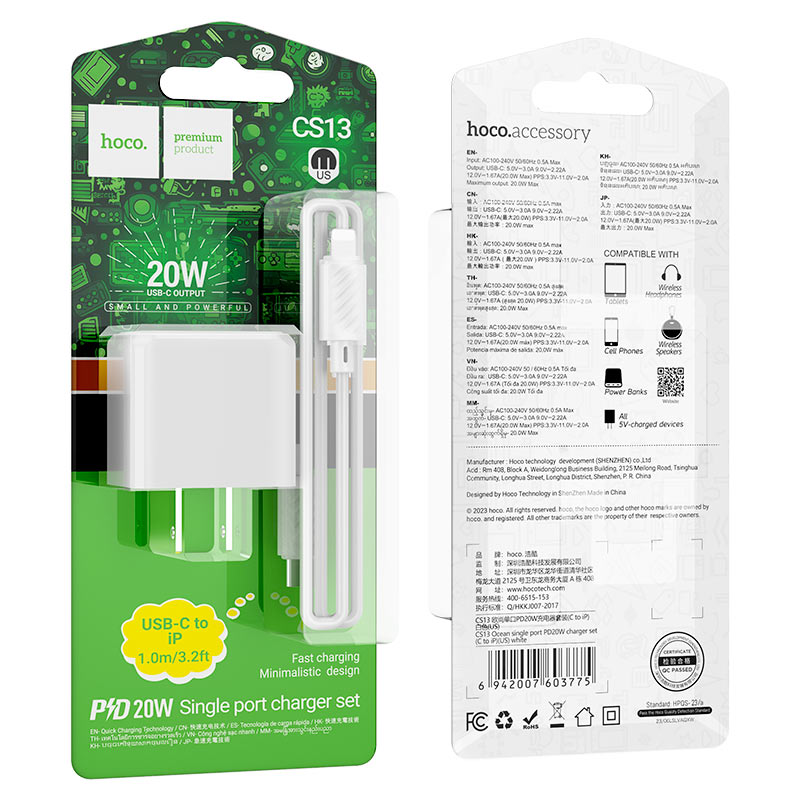 Wall charger “CS13 Ocean” PD20W US cable set