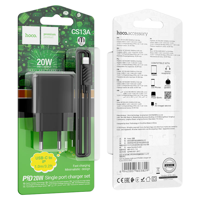 Wall charger “CS13A Ocean” PD20W EU cable set