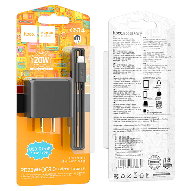 Wall charger “CS14 Ocean” PD20W + QC3.0 US cable set