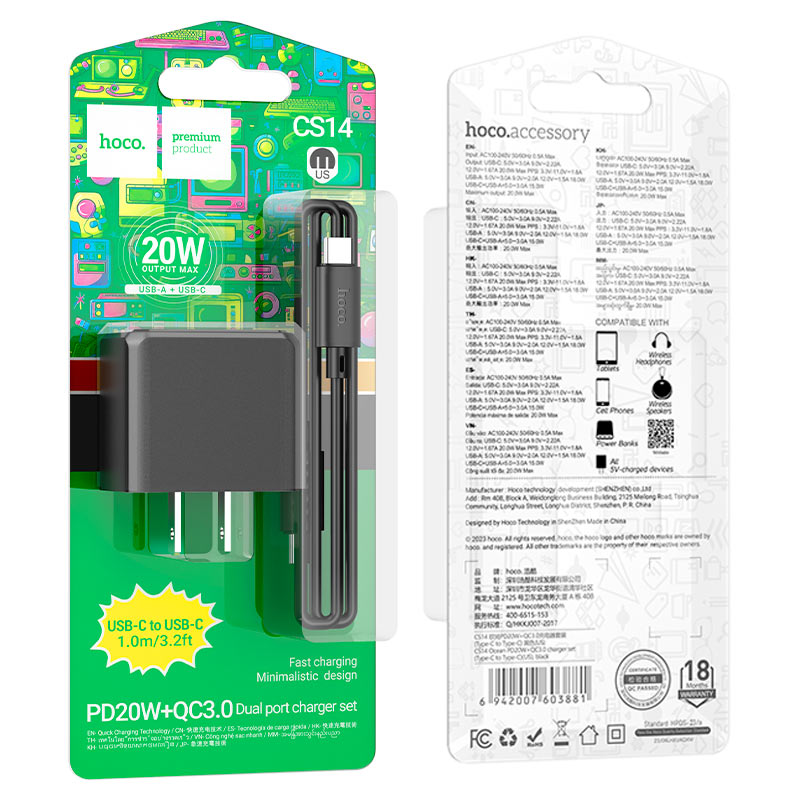 Wall charger “CS14 Ocean” PD20W + QC3.0 US cable set