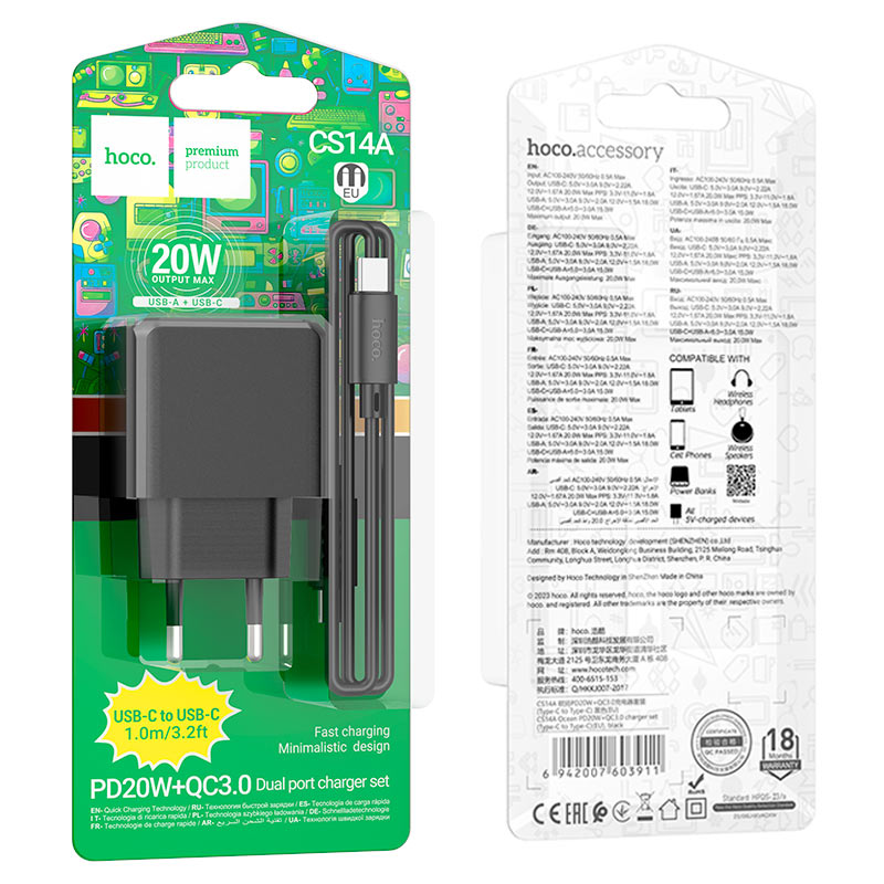 Wall charger “CS14A Ocean” PD20W + QC3.0 EU cable set