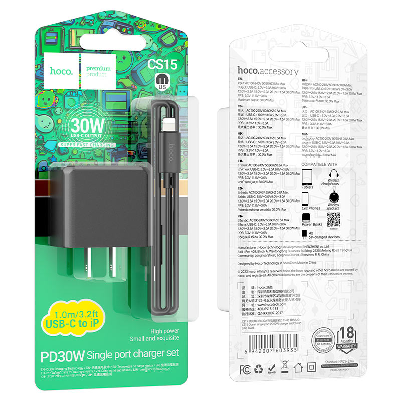 Wall charger “CS15 Ocean” PD30W US cable set