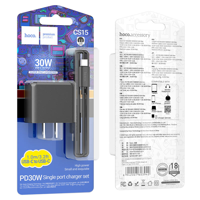 Wall charger “CS15 Ocean” PD30W US cable set