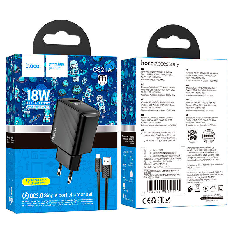Wall charger “CS21A Rich” QC3.0 EU cable set