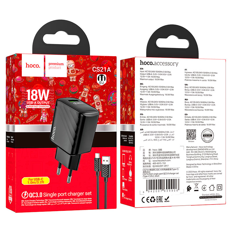 Wall charger “CS21A Rich” QC3.0 EU cable set