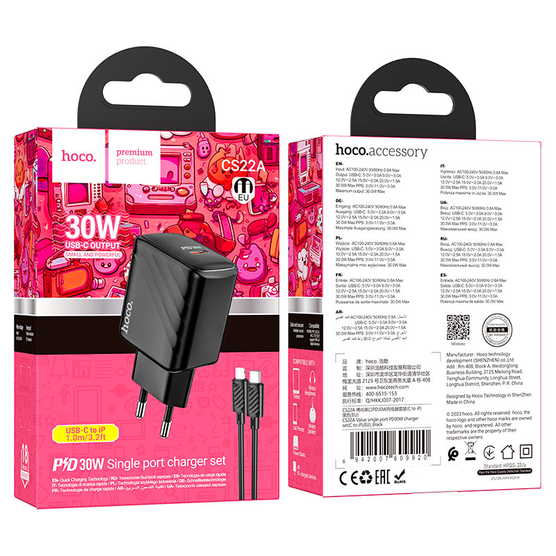 Wall charger “CS22A Value” PD30W EU cable set