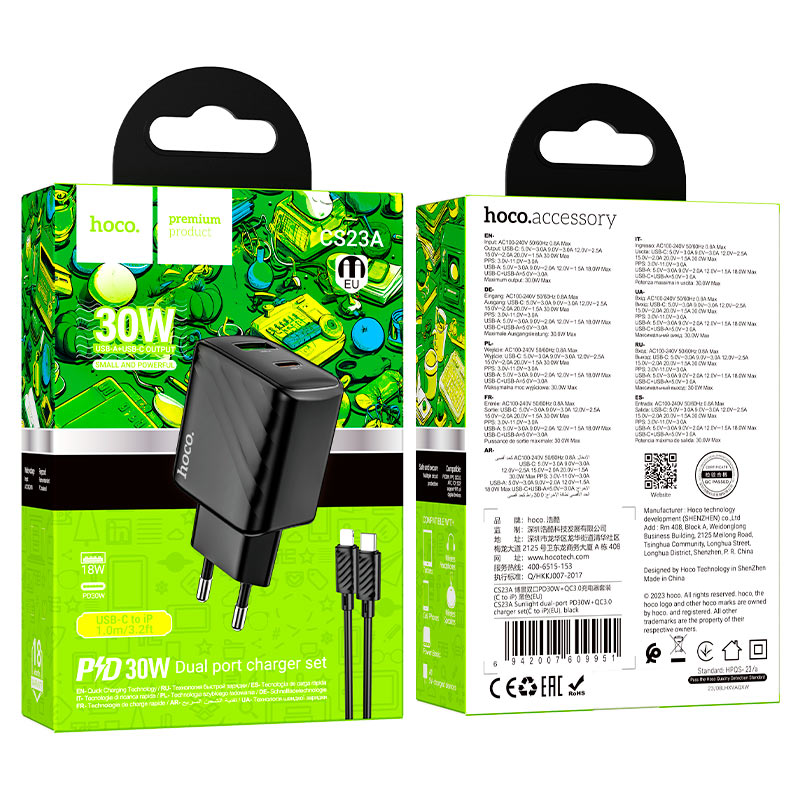 Wall charger “CS23A Sunlight” PD30W + QC3.0 EU cable set