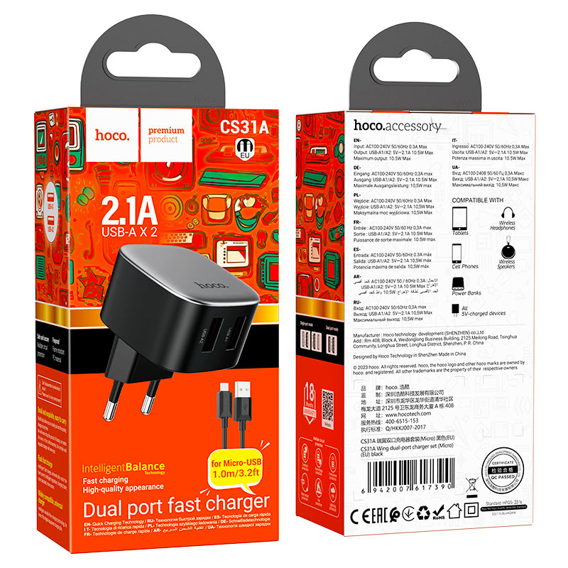 Wall charger “CS31A Wing” EU cable set