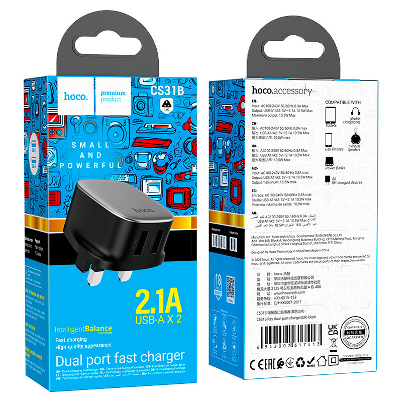 Wall charger “CS31B Ray” UK cable set