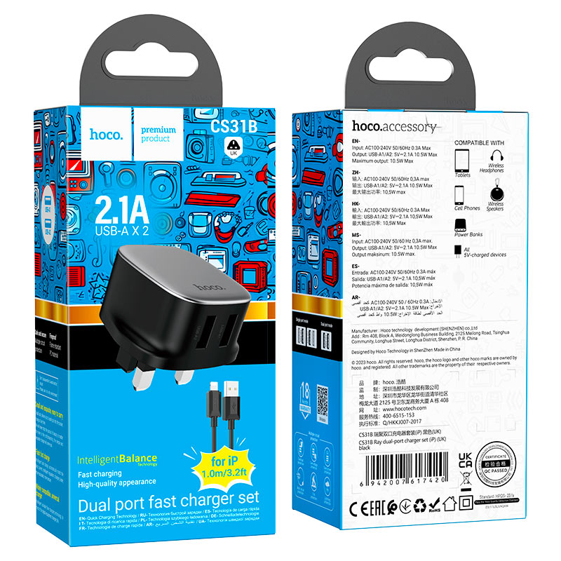 Wall charger “CS31B Ray” UK cable set