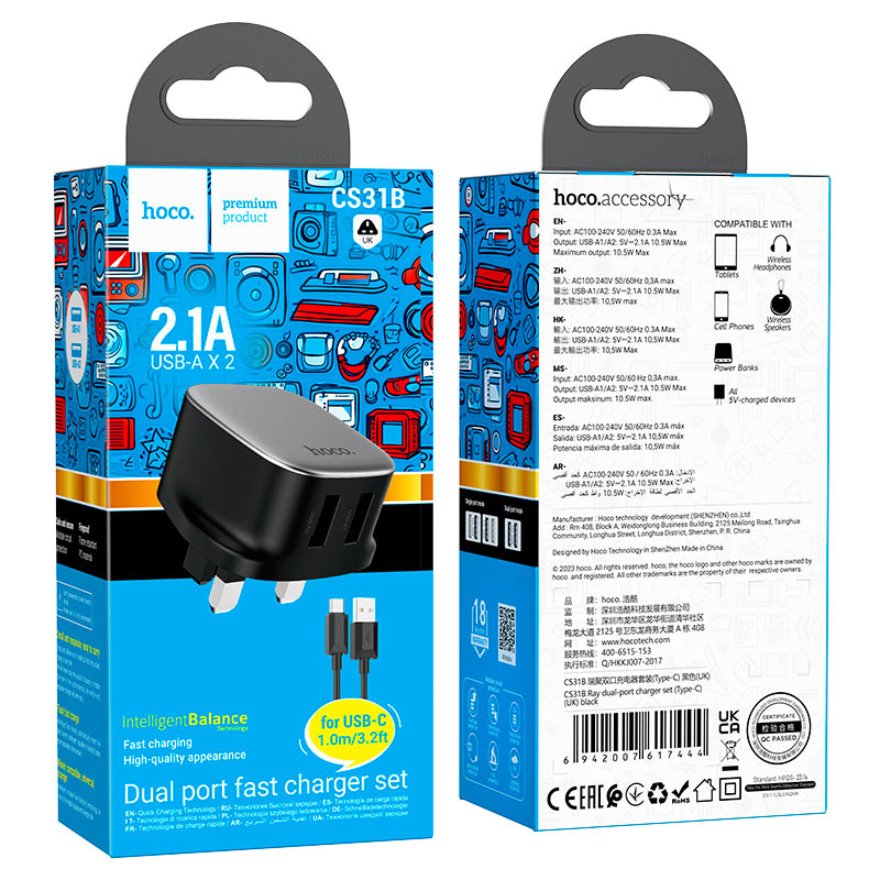 Wall charger “CS31B Ray” UK cable set