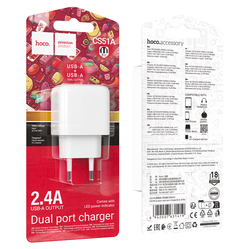 Wall charger “CS51A Surplus” EU cable set