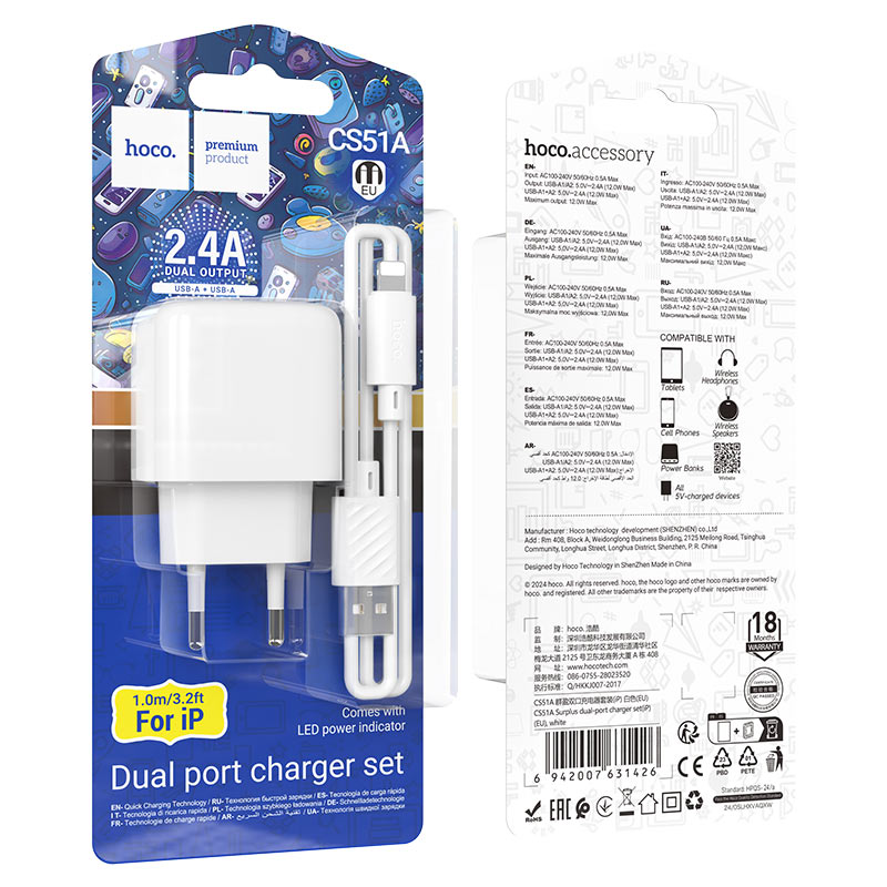 Wall charger “CS51A Surplus” EU cable set