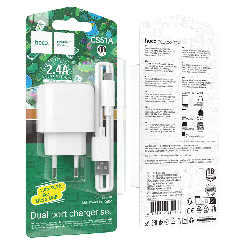 Wall charger “CS51A Surplus” EU cable set