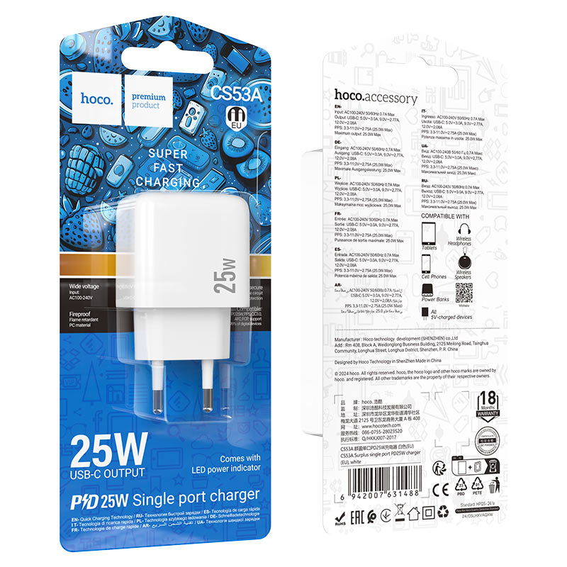 Wall charger “CS53A Surplus” PD25W EU cable set