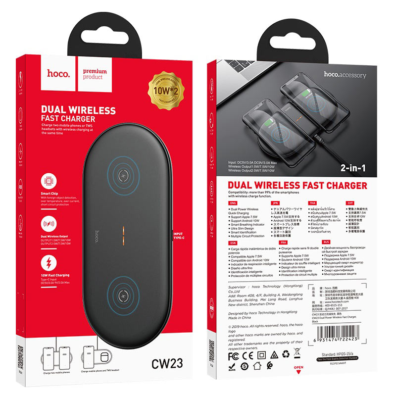 Wireless charger “CW23 Dual power” tabletop charging dock