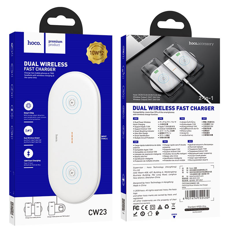 Wireless charger “CW23 Dual power” tabletop charging dock