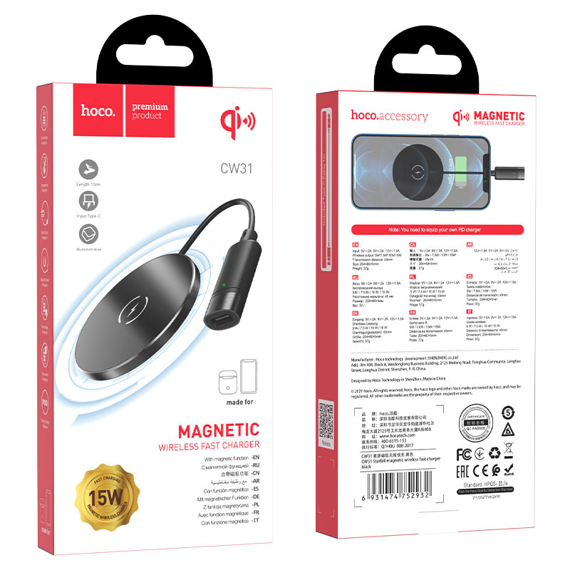 Wireless charger “CW31 Starfall” 15W magnetic