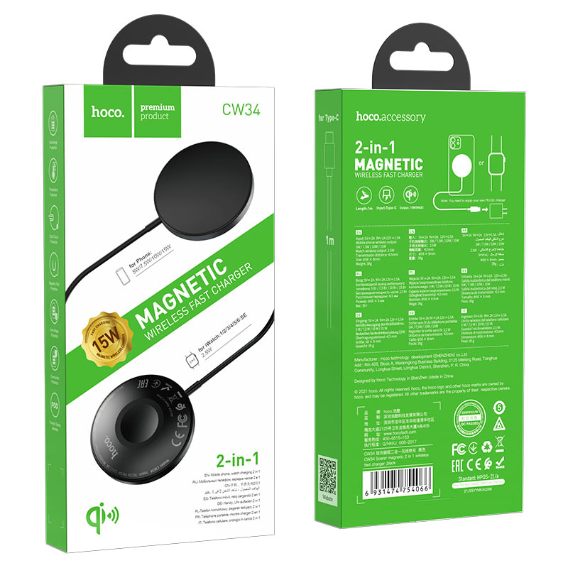 Wireless charger “CW34 Soarer” 15W magnetic