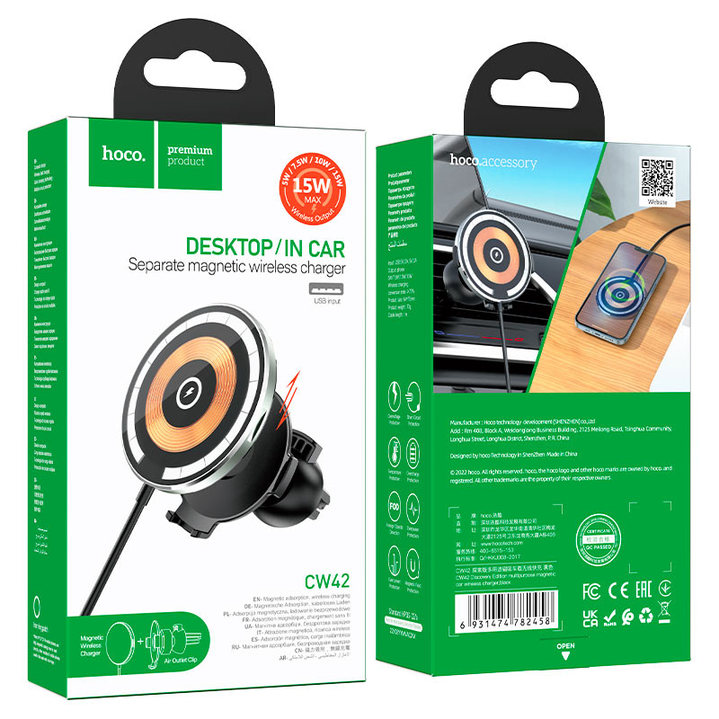 Wireless charger “CW42 Discovery Edition”