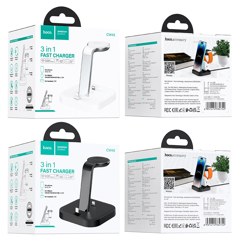 Wireless charger “CW43 Graceful” 3-in-1