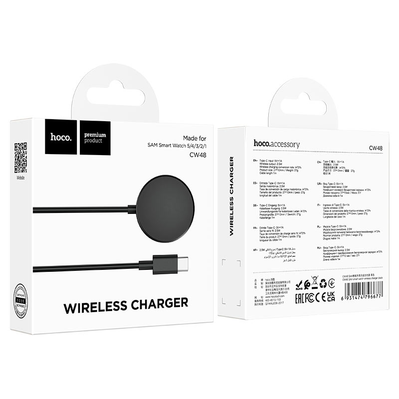 Wireless charger “CW48” for Sam watch