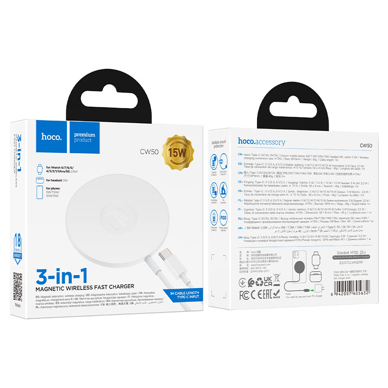 Wireless charger “CW50 Fast” 3-in-1