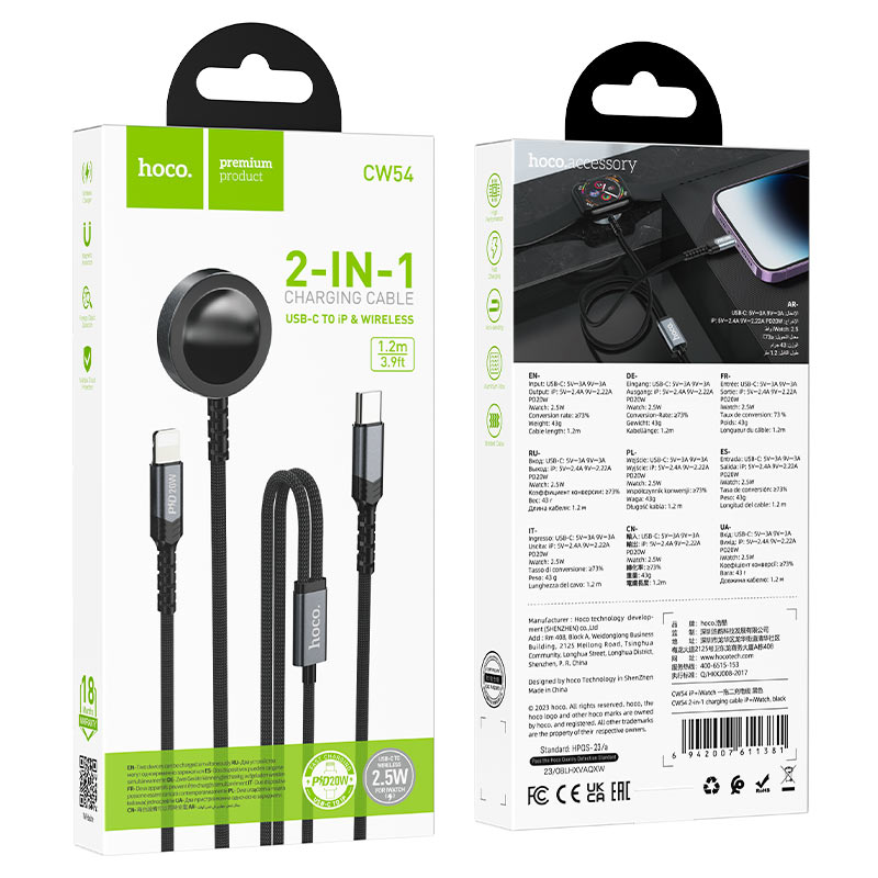 Wireless charger “CW54” 2-in-1 with charging cable