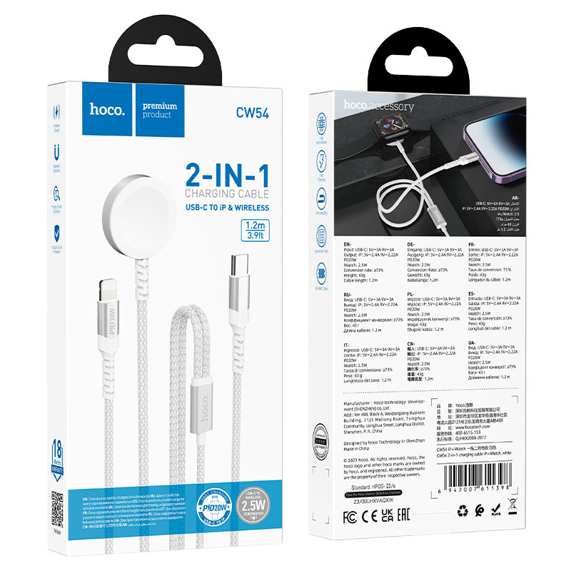 Wireless charger “CW54” 2-in-1 with charging cable