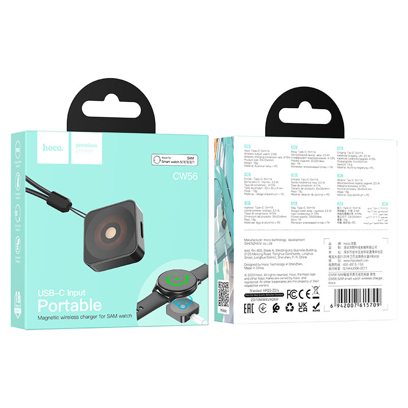 Wireless charger “CW56” for Sam watch