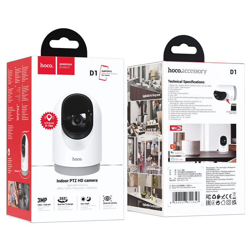 Indoor PTZ HD camera “D1”