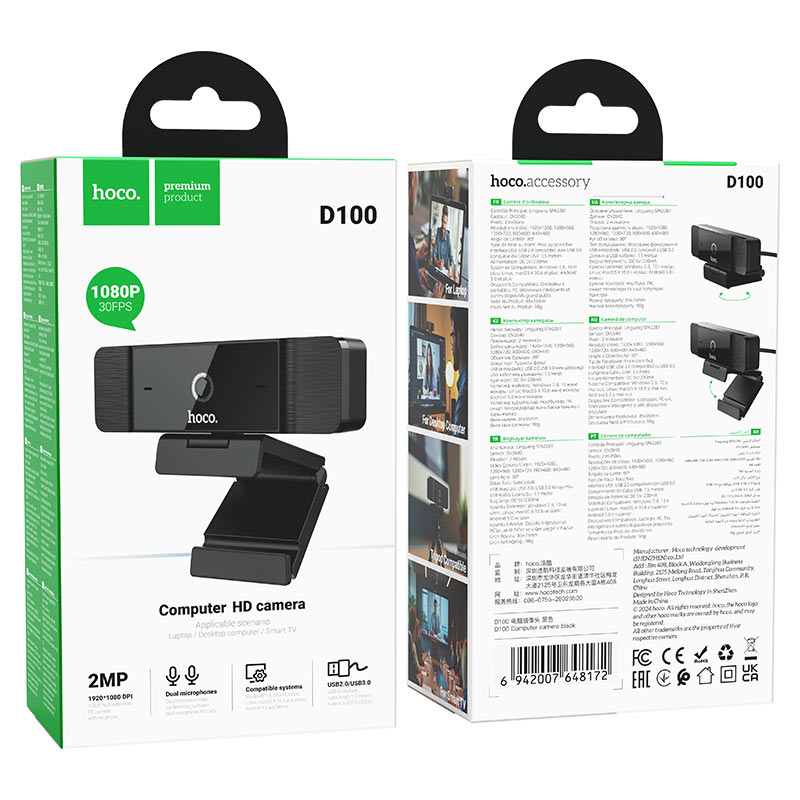 PC HD camera “D100” web camera