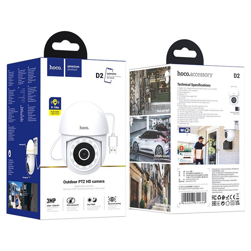 Outdoor PTZ HD camera “D2”