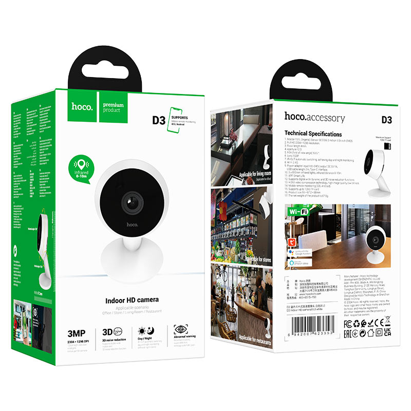Indoor HD camera “D3”