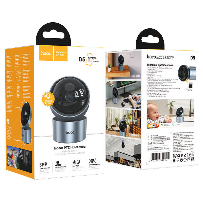 Indoor PTZ HD camera “D5”
