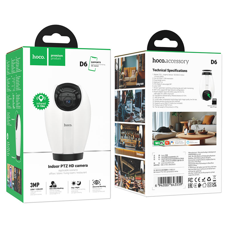 Indoor PTZ HD camera “D6”